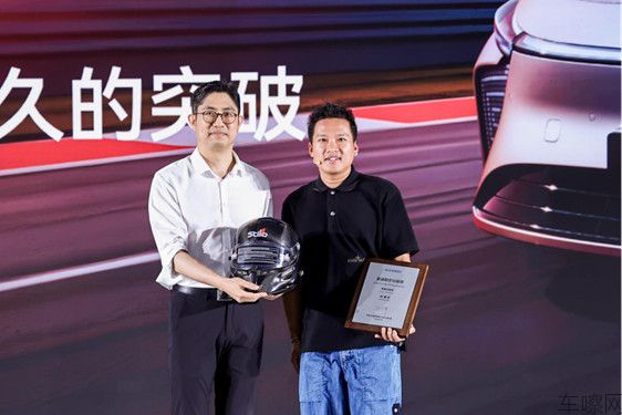 【上市新闻稿】超级置换价16.99万元起！「性能·智能首选车」2027款星途ES