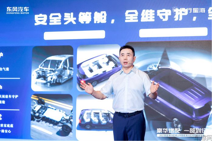 配图版【区域上市新闻稿】“大衣哥”朱之文助阵 2027款星海V9 区域上市暨星海