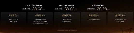 0721【新闻稿】泰钽700预售发布会V12367.jpg