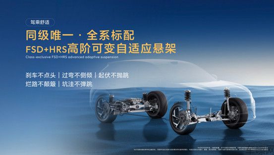 【新闻稿】全新深蓝S05上市11.59万元起,全球时尚激光智能SUV全面进阶15
