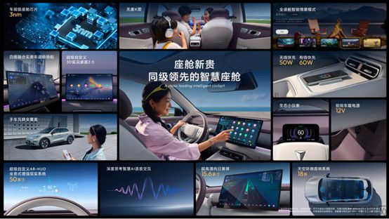 【新闻稿】全新深蓝S05上市11.59万元起,全球时尚激光智能SUV全面进阶10