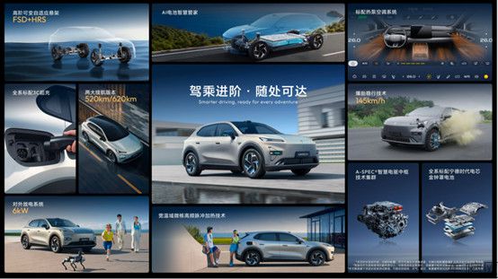 【新闻稿】全新深蓝S05上市11.59万元起,全球时尚激光智能SUV全面进阶14