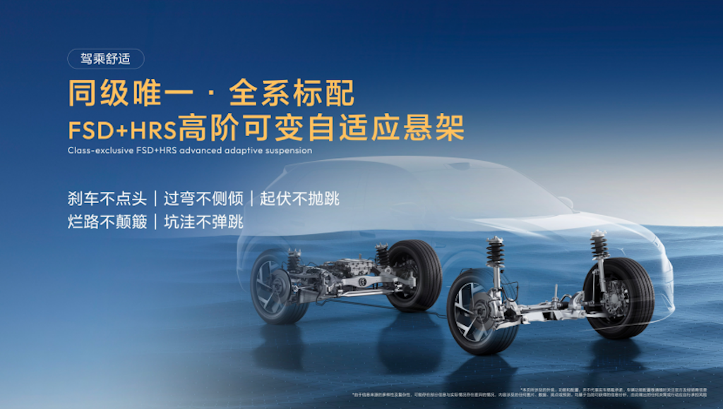 20260807_1786071313670529.png 全新深蓝S05上市11.59万元起,全球时尚激光智能SUV全面进阶1575.png