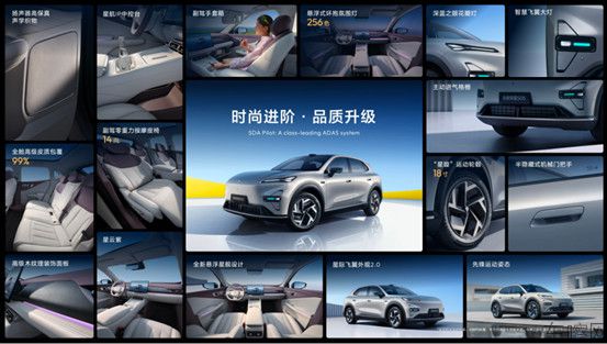 【新闻稿】全新深蓝S05上市11.59万元起,全球时尚激光智能SUV全面进阶22