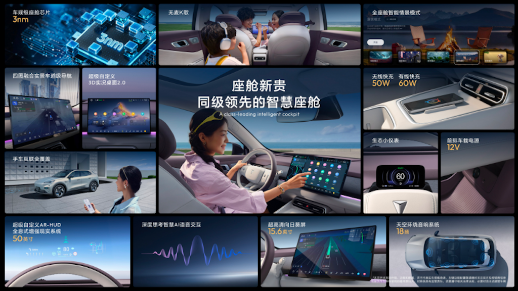 20260807_1786071282344051.png 全新深蓝S05上市11.59万元起,全球时尚激光智能SUV全面进阶1098.png