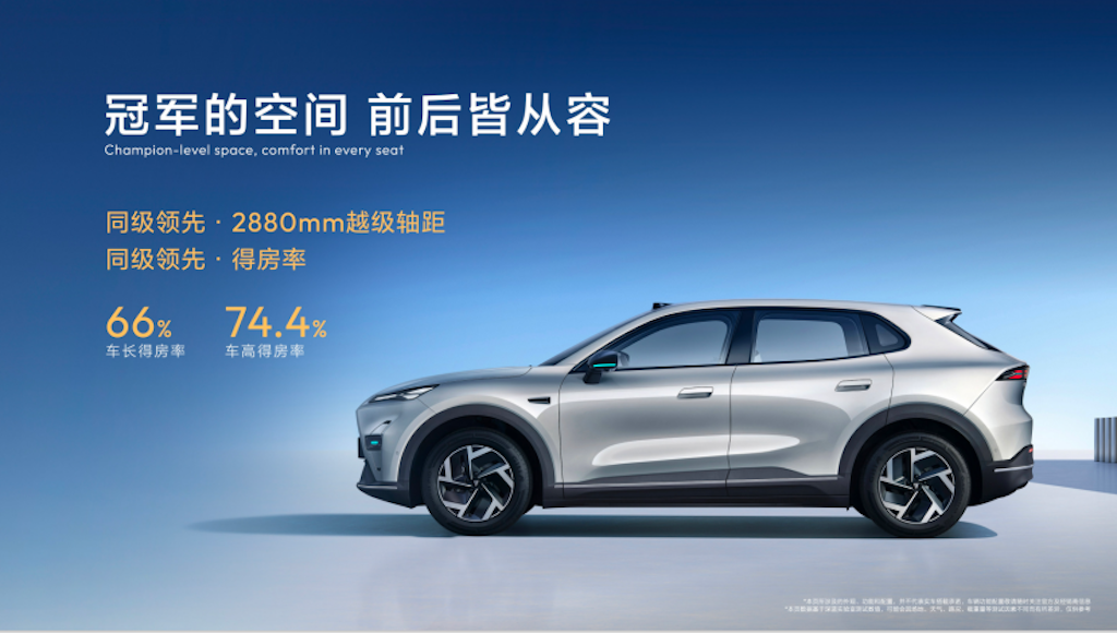 20260807_1786071330891352.png 全新深蓝S05上市11.59万元起,全球时尚激光智能SUV全面进阶1887.png