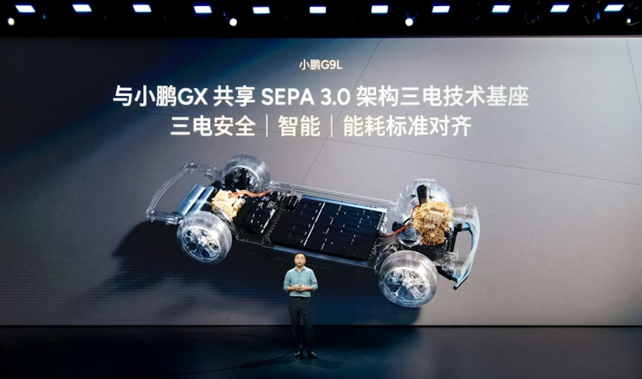 20260812_1786495723102352.png 预售价25.98万元,黄金大五座科技旗舰小鹏G9L重磅亮相2859.png