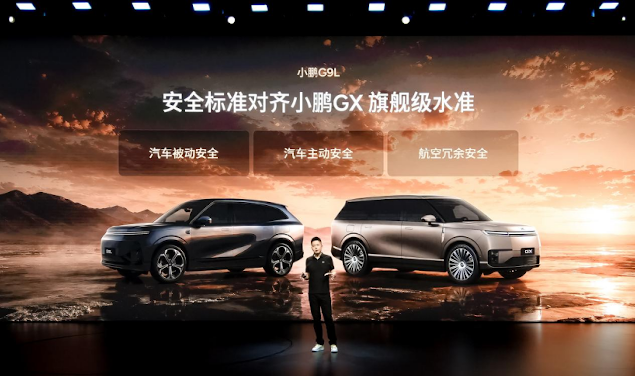 20260812_1786495689984447.png 预售价25.98万元,黄金大五座科技旗舰小鹏G9L重磅亮相2239.png