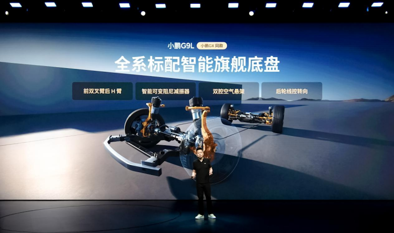 20260812_1786495707223038.png 预售价25.98万元,黄金大五座科技旗舰小鹏G9L重磅亮相2729.png
