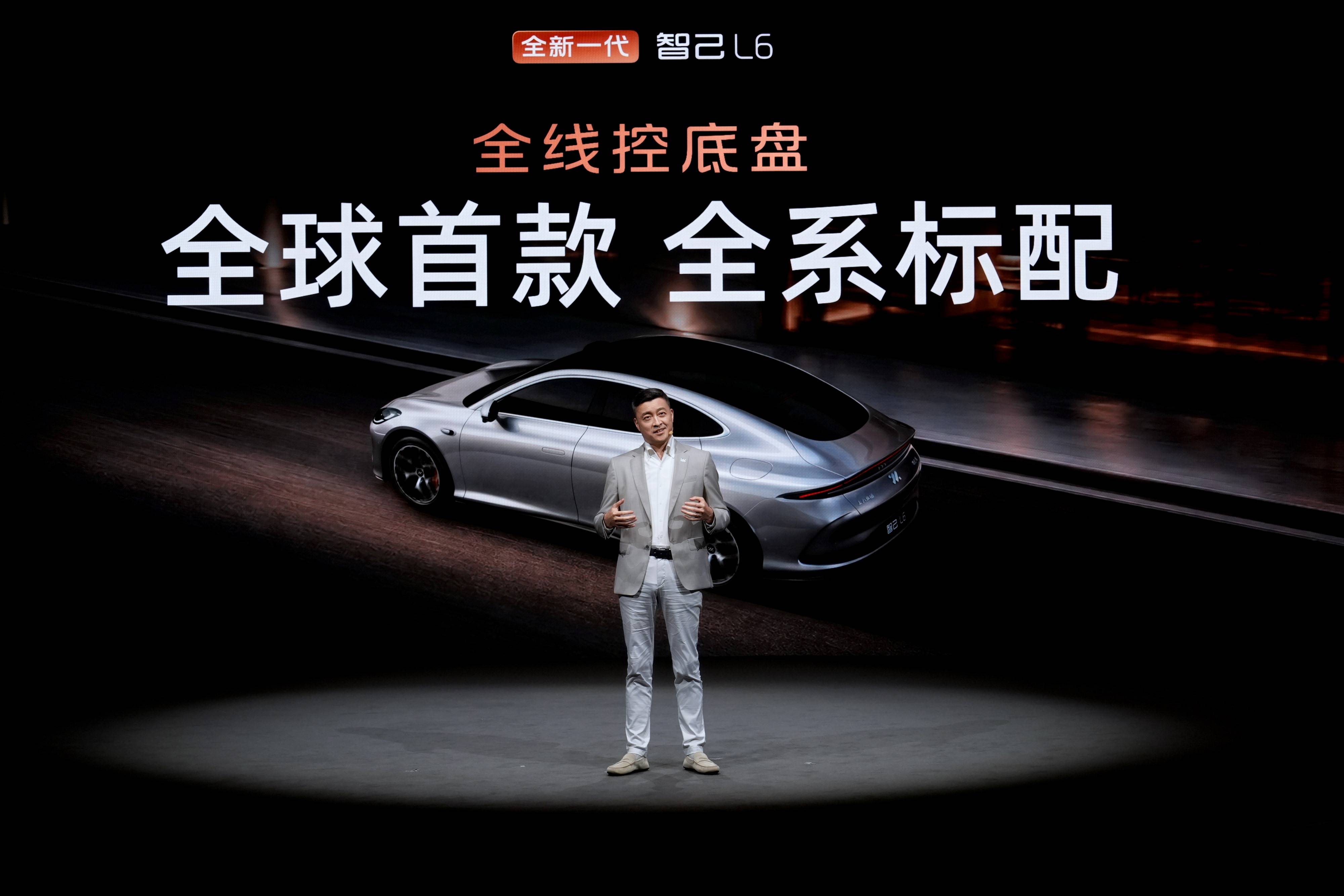 20260819_1787094774369380.jpg 9、全新一代智己L6是全球首款全系标配全线控底盘的轿跑.jpg