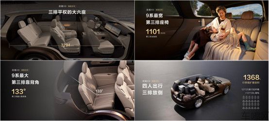 【新闻稿】奕境X9预售发布会0818(配图)(1)1806.jpg