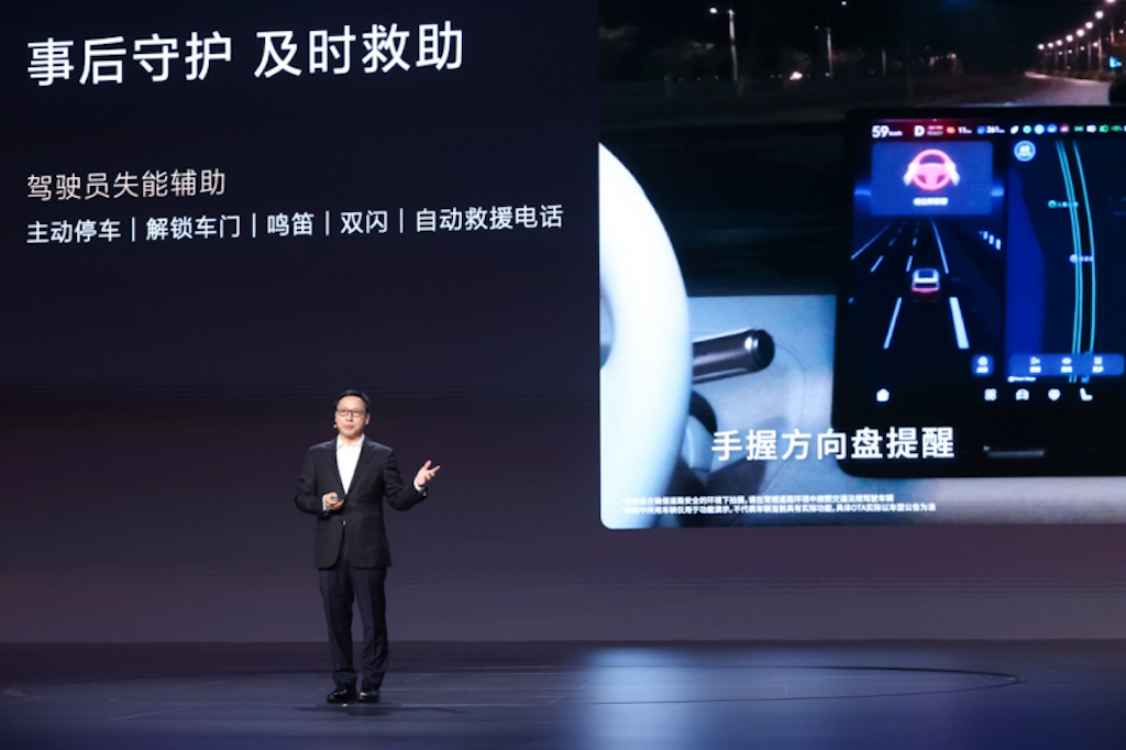 20260819_1787096024125183.png 第二代家庭旗舰“天王”登场,奕境X9预售29.98万元起2677.png