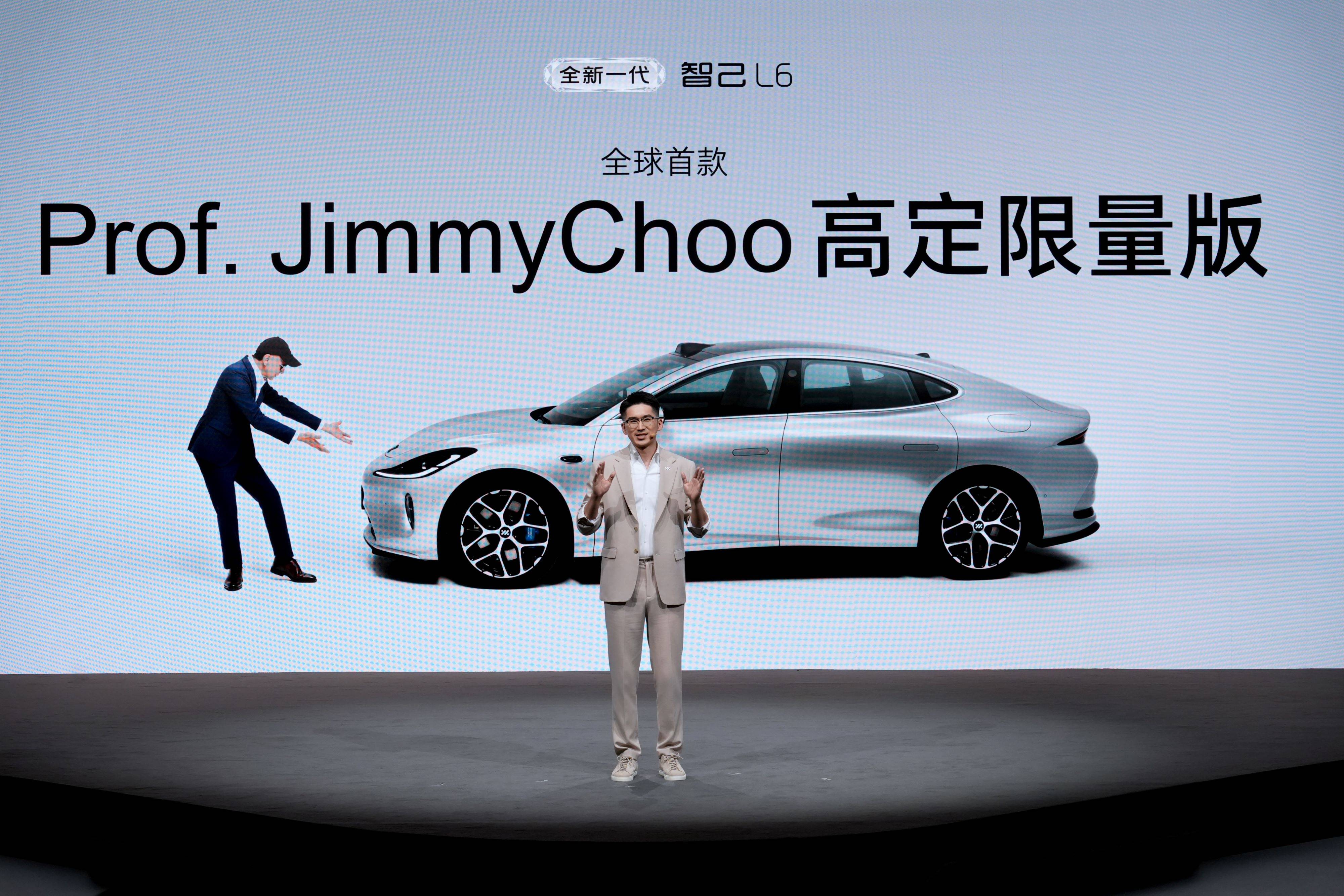 20260819_1787094722900573.jpg 5、全新一代智己L6是全球首款Prof. JimmyChoo联名车.jpg