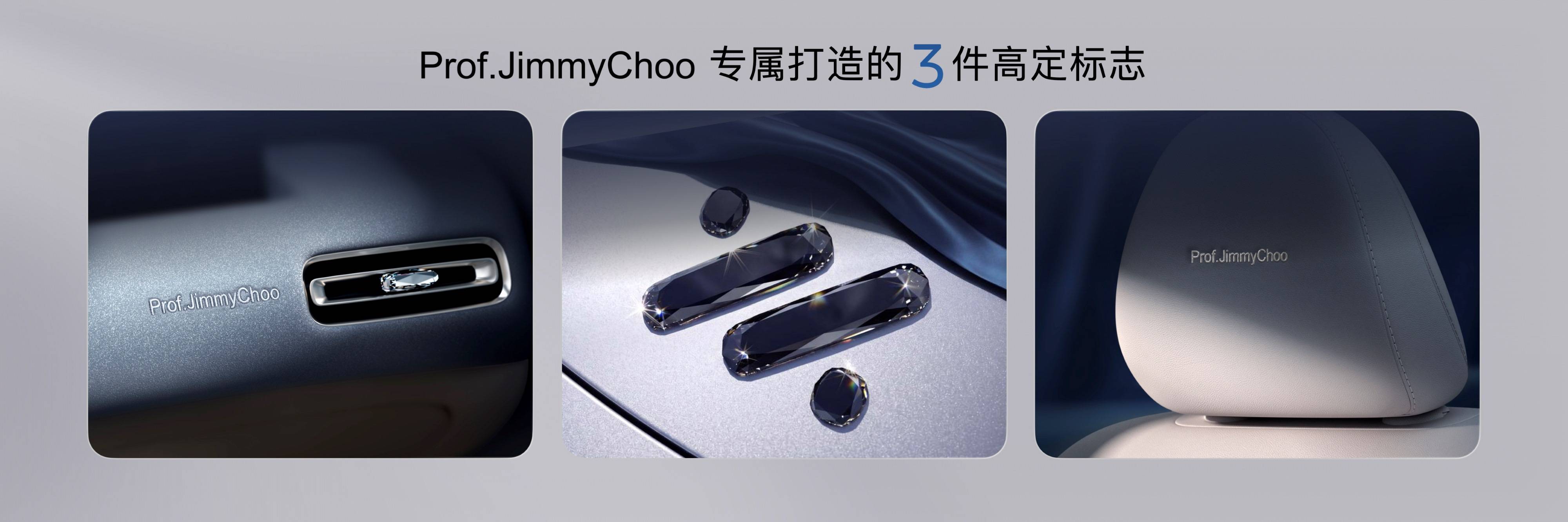 20260819_1787094757636459.jpg 7、Prof. JimmyChoo专属打造的3件高定标志.jpg