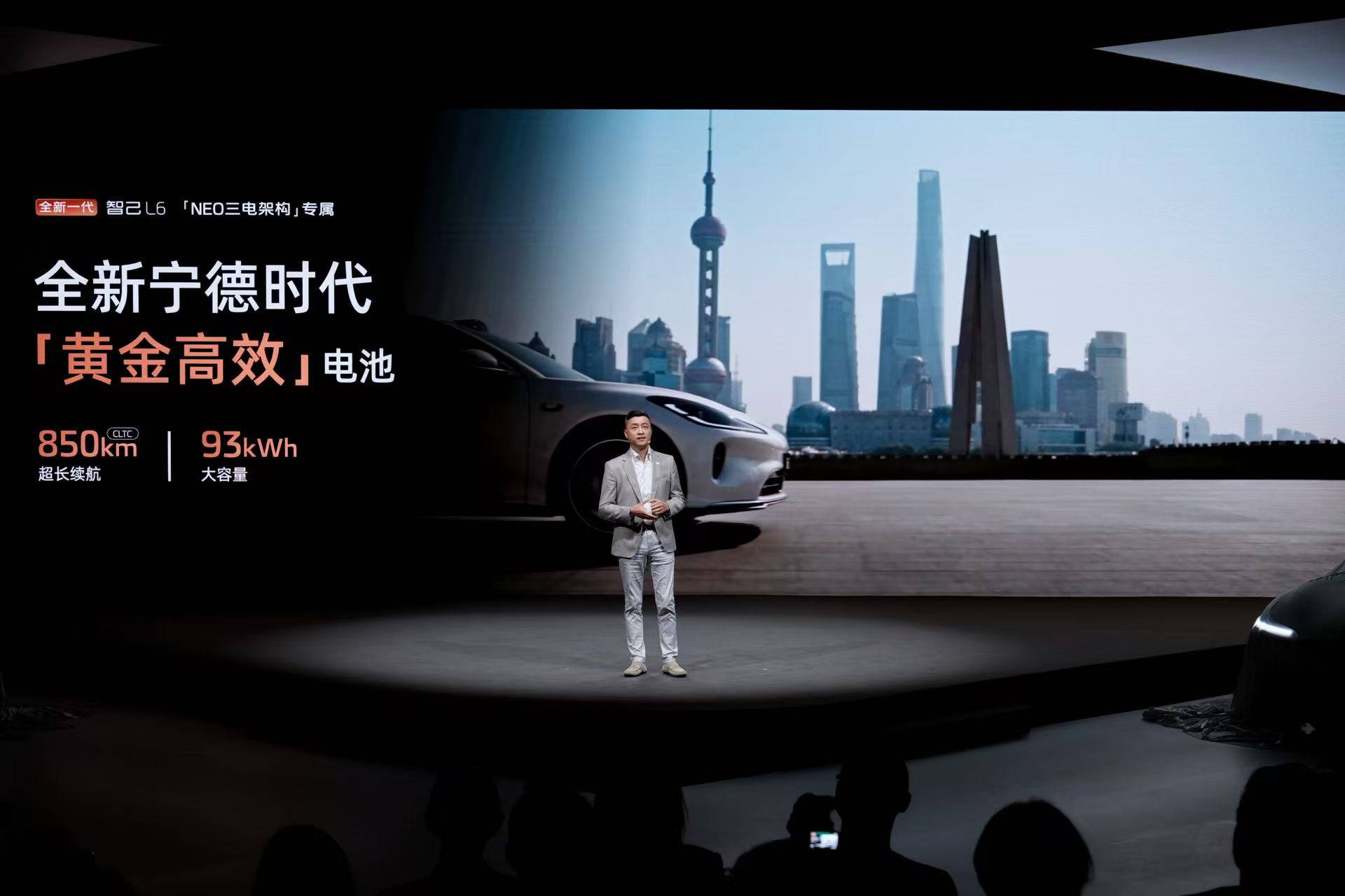 20260819_1787094816726726.jpg 12、全新一代智己L6全新一代三电.jpg