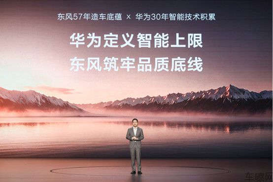 【新闻稿】奕境X9预售发布会0818(配图)(1)856.jpg