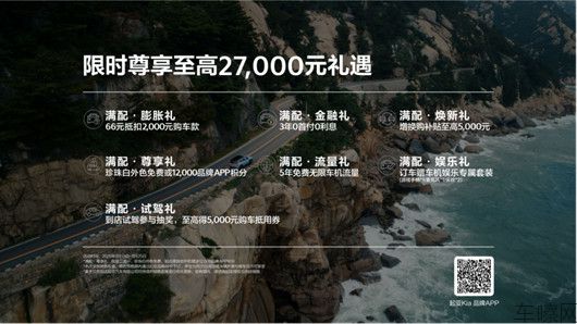 【新闻稿】蔡徐坤担任起亚品牌代言人!起亚全新赛图斯预售火热进行中,将于8月26日