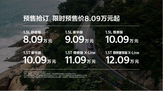 【新闻稿】蔡徐坤担任起亚品牌代言人!起亚全新赛图斯预售火热进行中,将于8月26日