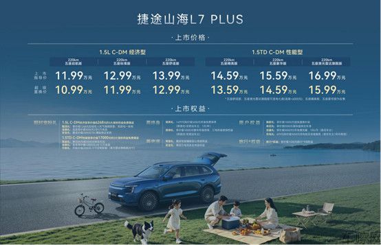【新闻稿】旅行向善与你同行 捷途汽车第九届粉丝文化节盛大启幕512.jpg