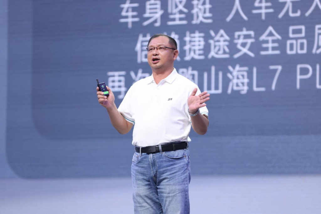 20260820_1787234841402456.png 共赴古都开封粉丝盛宴,捷途全新一代山海L7 PLUS焕新上市1354.png