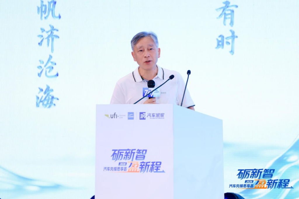 雄起！汽车先锋思享荟“热辣滚烫”1379.png