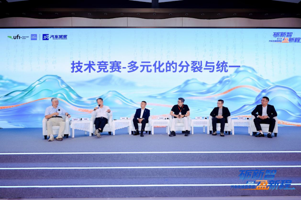雄起！汽车先锋思享荟“热辣滚烫”4561.png
