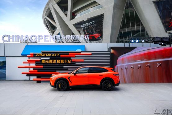 【预售新闻稿】七星聚首赋能七大超预期体验，极狐阿尔法T7预售补贴价13.78万起