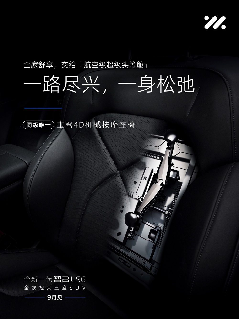 微信图片_20260902094336_186_4.jpg