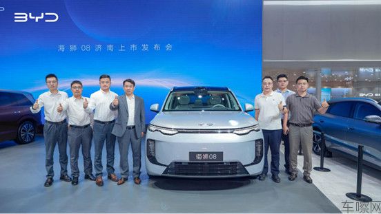 阔境登场！比亚迪海狮08闪耀2026齐鲁秋季车展1588.jpg