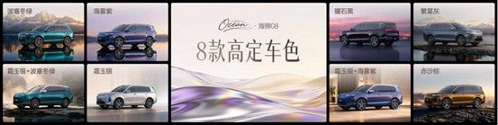 阔境登场！比亚迪海狮08闪耀2026齐鲁秋季车展521.jpg