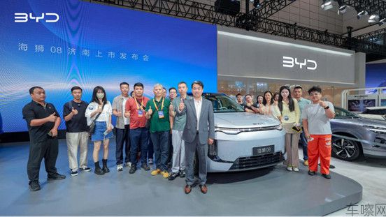 阔境登场！比亚迪海狮08闪耀2026齐鲁秋季车展1720.jpg