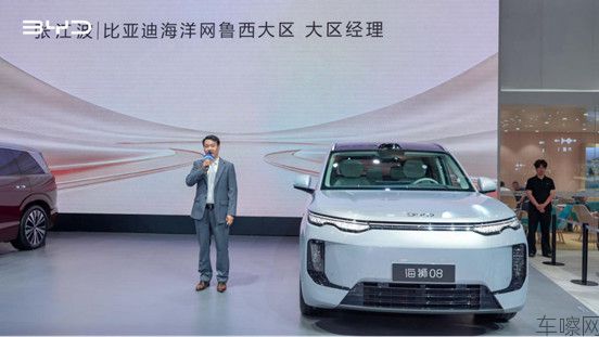 阔境登场！比亚迪海狮08闪耀2026齐鲁秋季车展523.jpg
