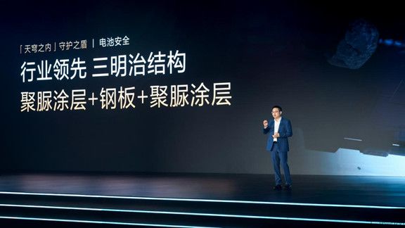 【新闻通稿】-升维引领跨越 奕境打造行业首个「全时空」安全架构「天穹智盾」271