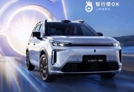 2027款埃安i60，科技三大件焕新登场 10.36万元起